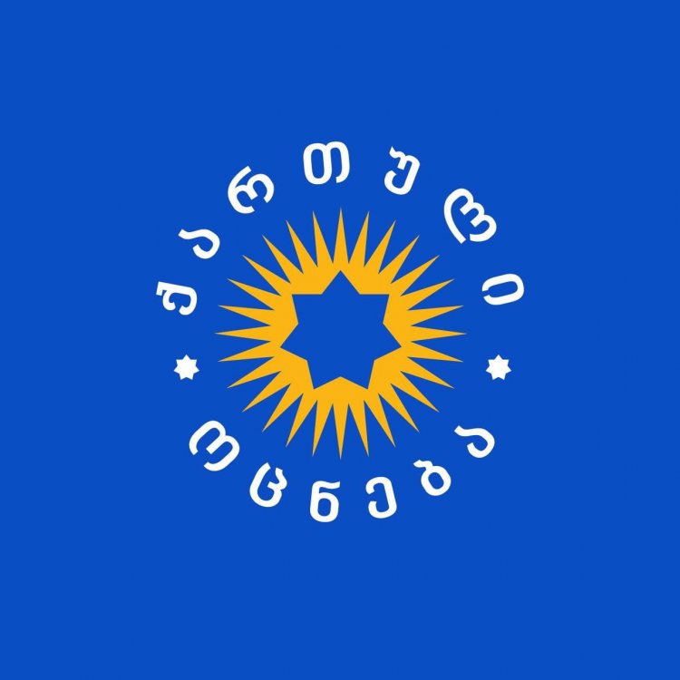 „ქართული ოცნების“ პოლიტსაბჭოს განცხადება